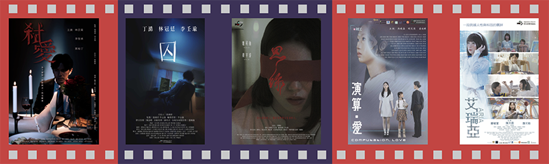 ISU Film Banner