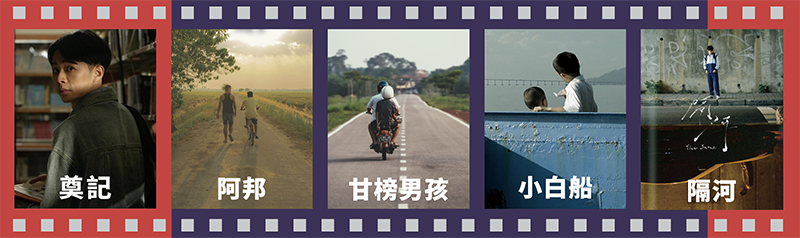 ISU Film Banner