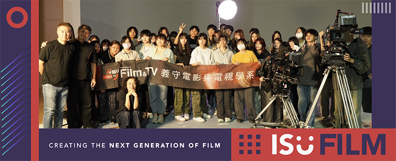 ISU Film Banner