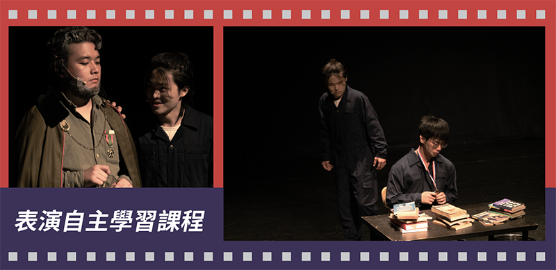 ISU Film Banner
