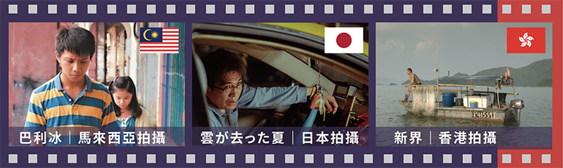 ISU Film Banner